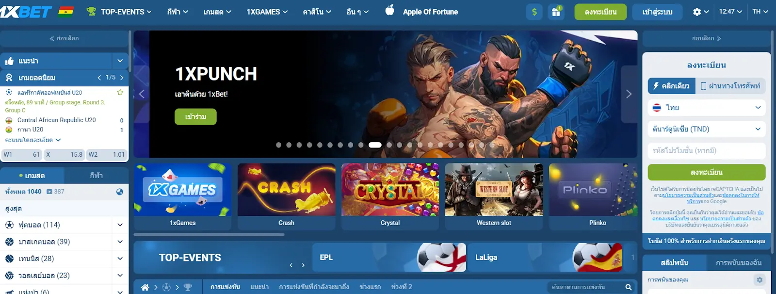 Game types